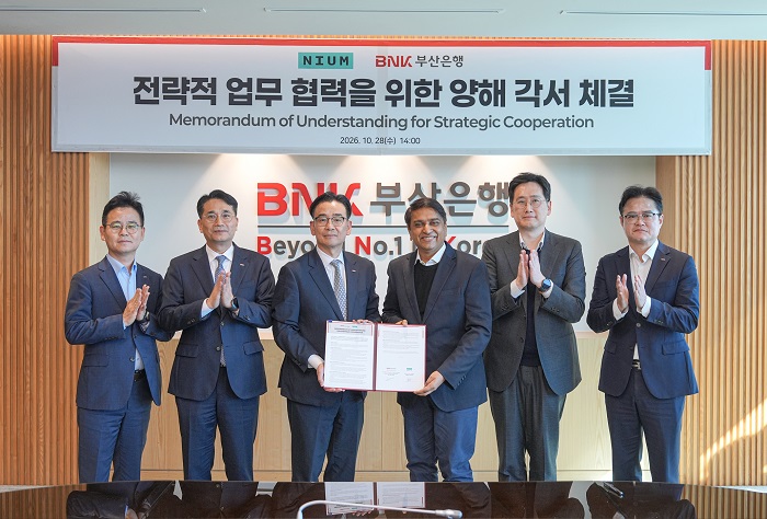 BNK부산은행, 글로벌 결제기업 ‘니움’과 전략적 업무협약 체결
